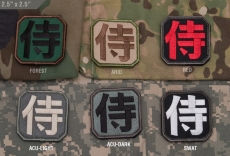 Mil-Spec Monkey Samurai Kanji